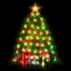 Northlight 22.5" Lighted Christmas Tree With Presents Window Silhouette -Northlight GUEST f297943a f247 41c1 9312 9bd499455b61